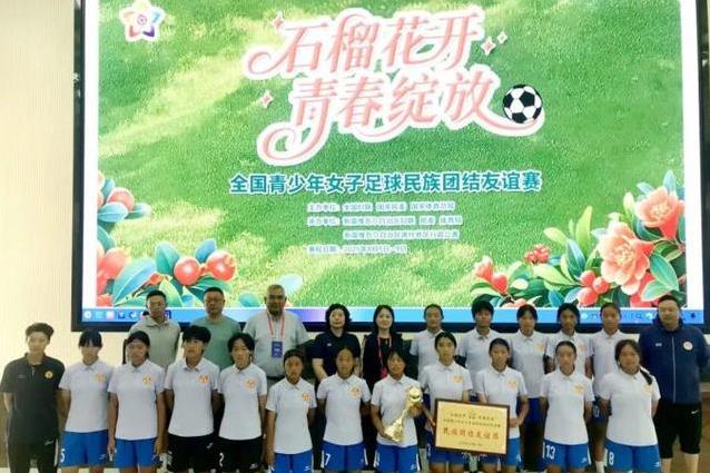 因为她们进, 色的球服, 动你