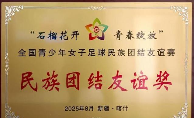 让她们更明