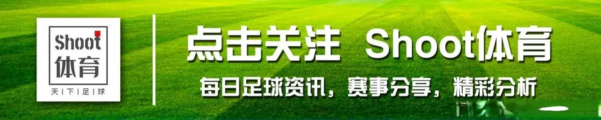 赫罗纳VS
