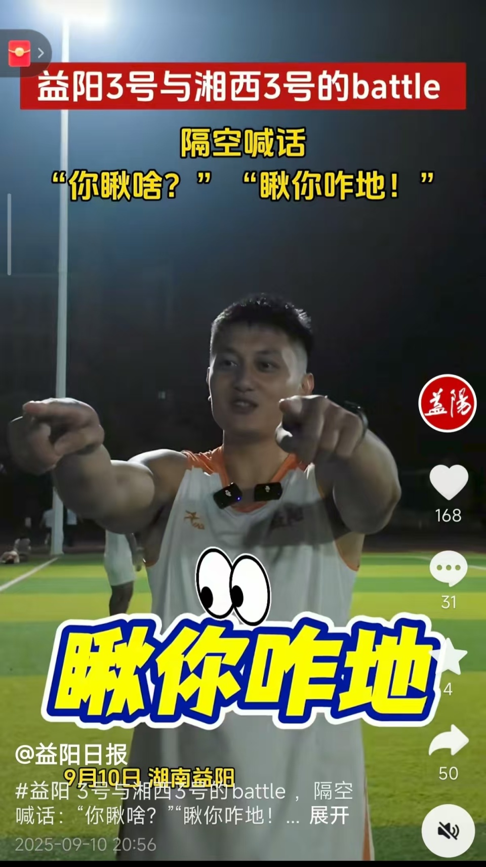 JBPjr, 比分如何