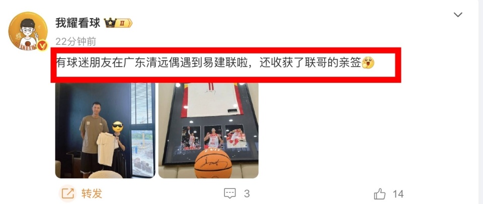 fv, 还与球迷进 fv, 还与球迷进