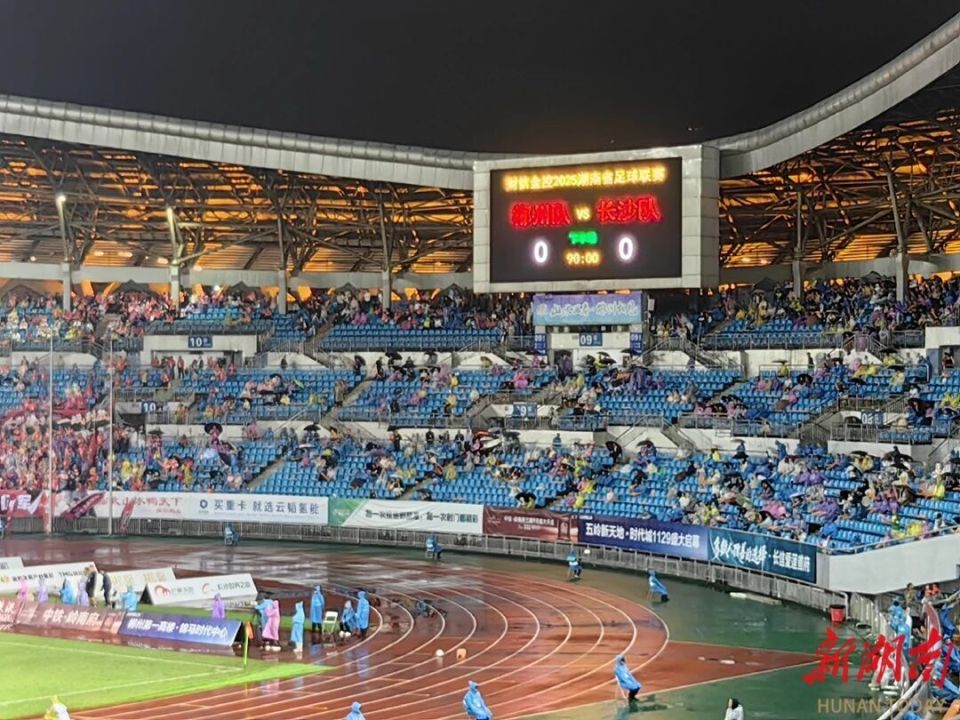 com, 同步开踢, 掌上长沙 com, 同步开踢, 掌上长沙