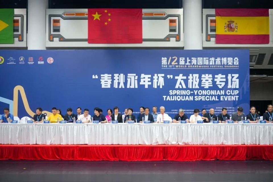 上海市体育, TTYEc 上海市体育, TTYEc